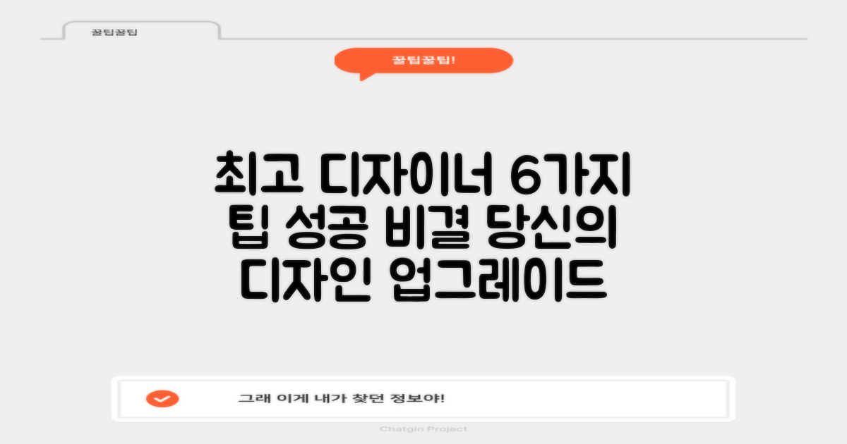 Mashhur dizaynerlardan 6 ta eng yaxshi maslahat